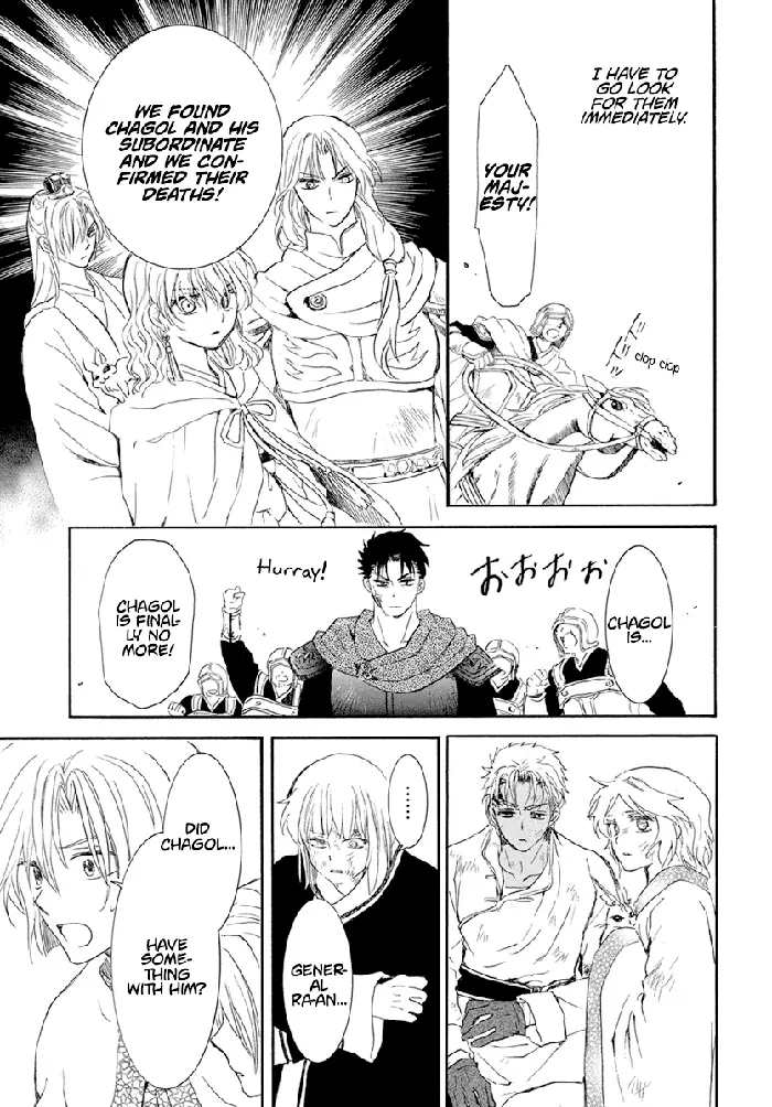 Yona of the Dawn Chapter 242 image 19_optimized